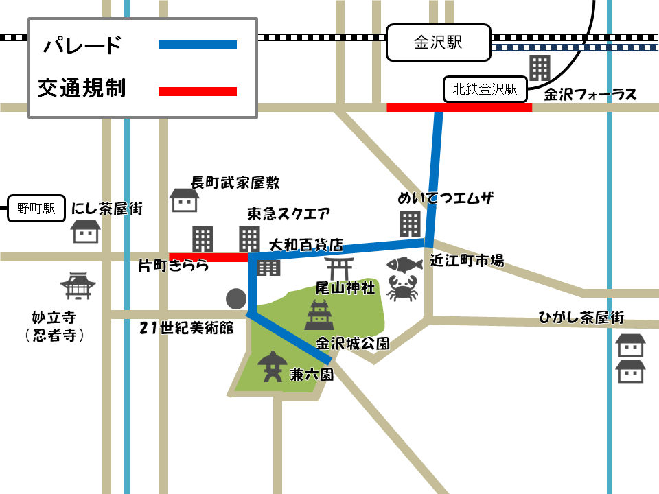 百万石まつりのパレードが通る道と交通規制